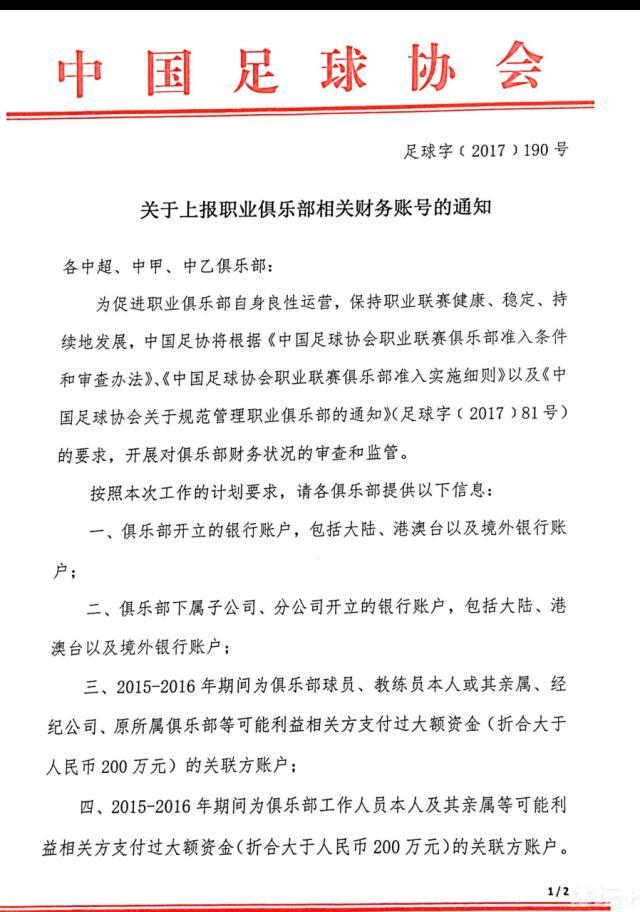 第6分钟，拜仁前场任意球机会，球罚向禁区，金玟哉头球攻门顶高了。